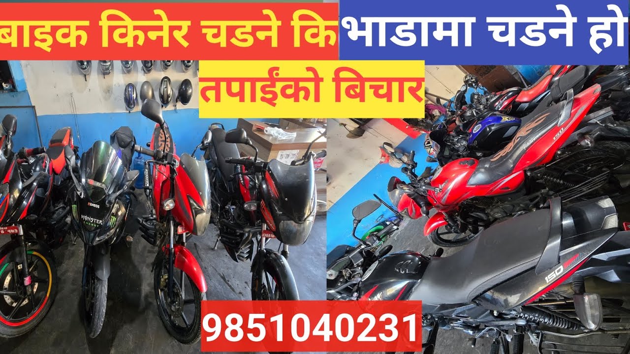 #secondhand#bike#sell#rental#9851040231