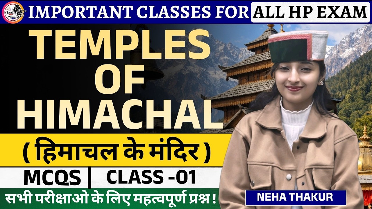Temples of Himachal Pradesh | Important MCQs for All HP Exams | Class 01