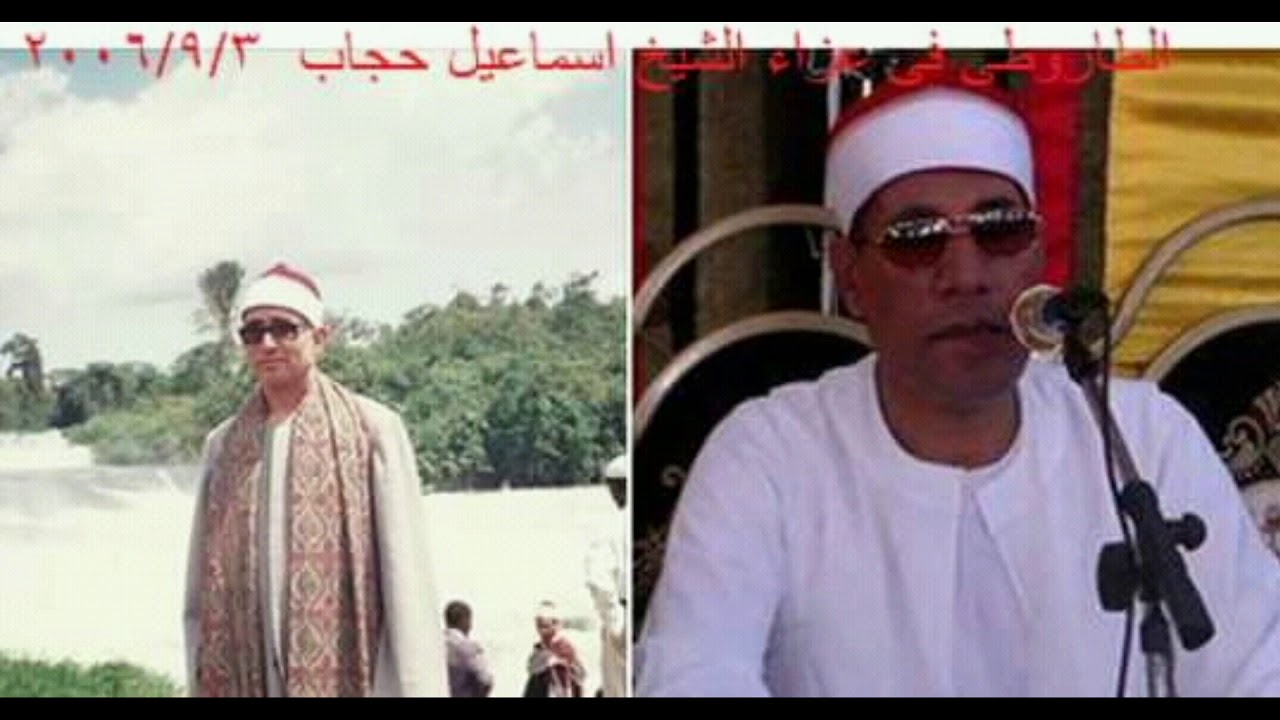 كلمة عزاء للشيخ عبدالفتاح الطاروطى فى عزاء الشيخ اسماعيل حجاب 2006/9/3