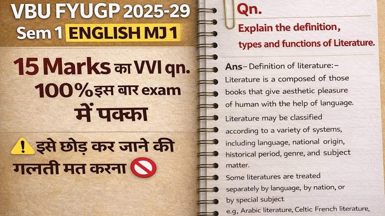 Sem 1 ENG MJ 1 🔥15 marks ka vvi question l New Syllabus 2025 VBU FYUGP 2025-29 l 