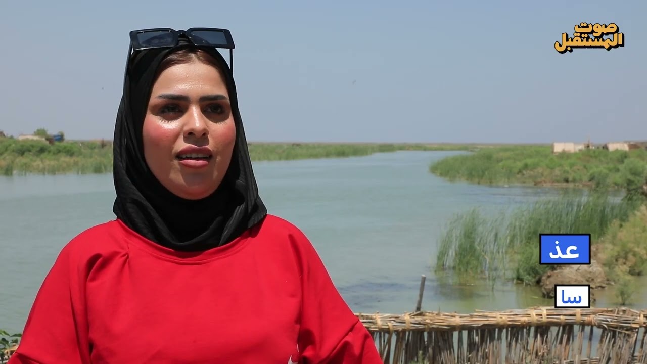 أهوار الجبايش في ذي قار