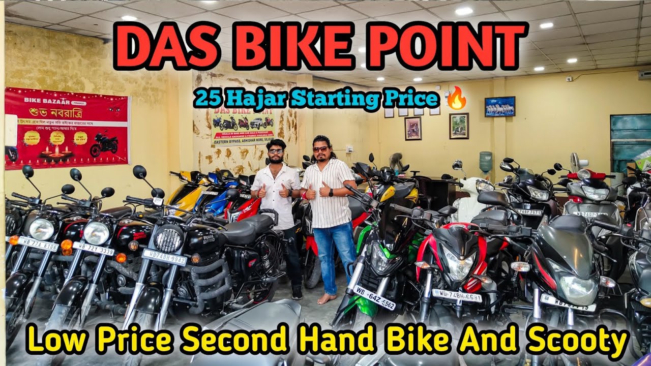 25 Hajar Se Starting price 😱 Cheapest Price Cecond Hand abike In Siliguri #subratavlogs 