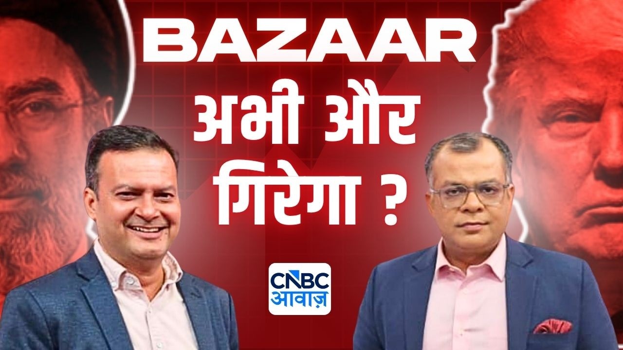 बाज़ार और कितना गिरेगा ? Watch Anuj Singhal In Talks With Ajay Sharma On War & Stock Markets