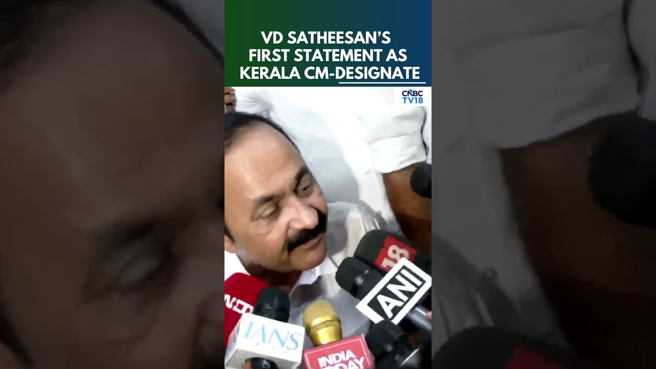 Nowa Kerala, nowa era: VD Satheesan po wielkim ogłoszeniu CM | Ogłoszenie CM Kongresu w Kerali |N18S