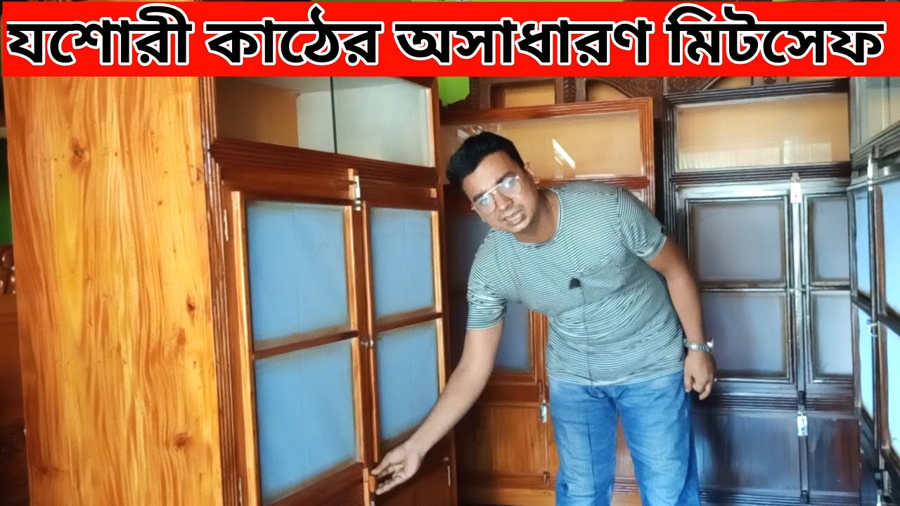 kitchen rack | যশোরী কাঠের মিটসেফI kitchen organization ideas
