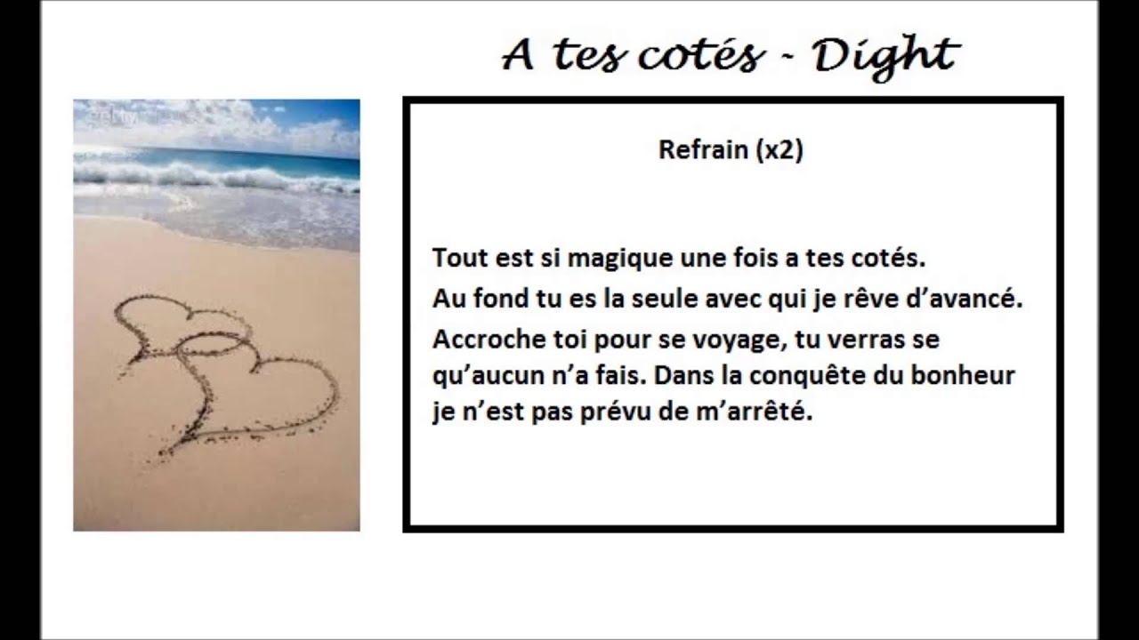 ♥♫ Dight - A tes cotés ♥♫ (Parole officiel)