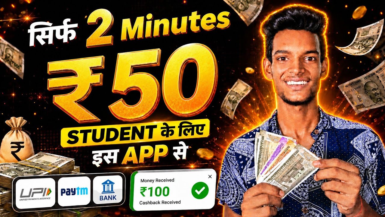 🤑 Money Earning App 2026 | New Earning App Today New Loot Offer Today | New UPI Earning App