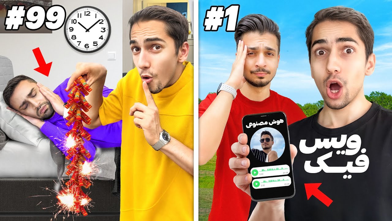 یوتیوبر و دوستامو پرنک خرکی کردم 😂 PRANK