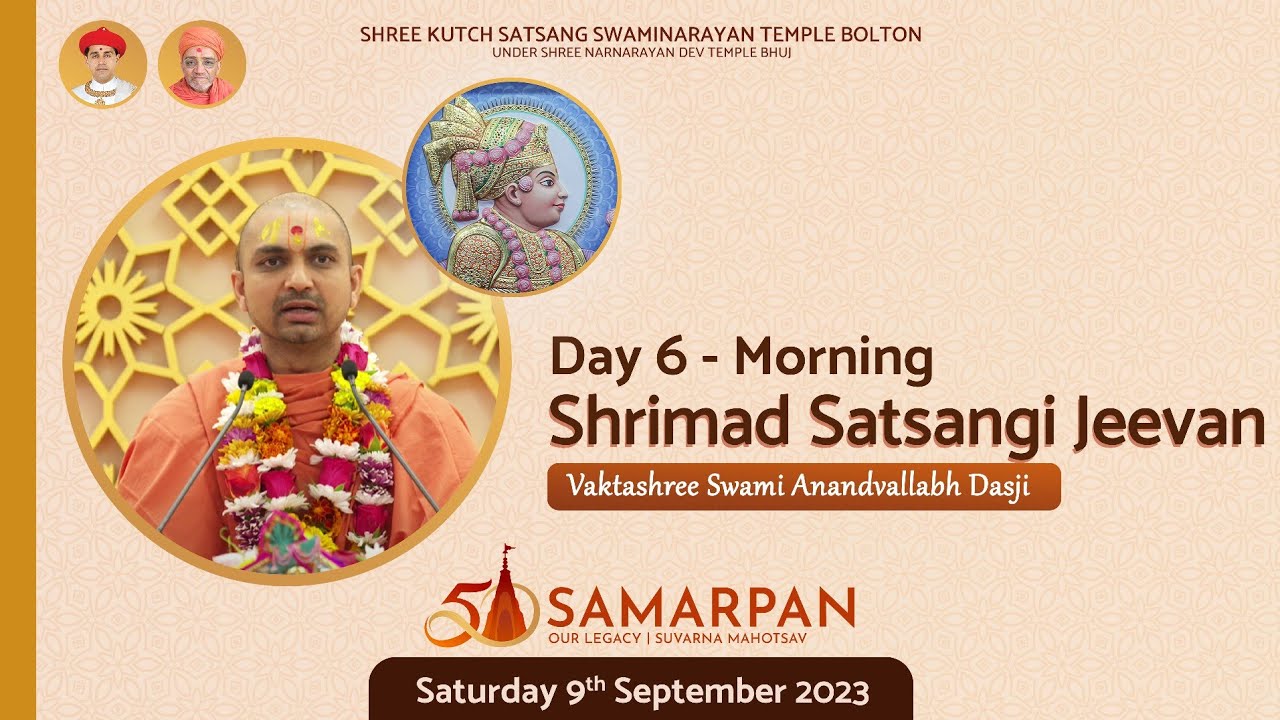 Samarpan 2023 | Day 6 Morning - Shrimad Satsangi Jivan • 50th Mahotsav