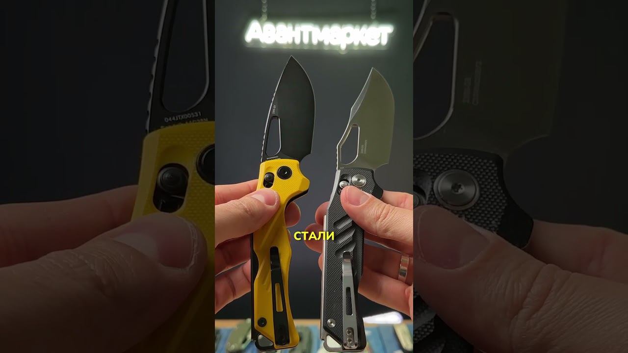 Футуристичный резачок от SRM - 239X  #edc #ножи #14c28n  #g10  #sandvik