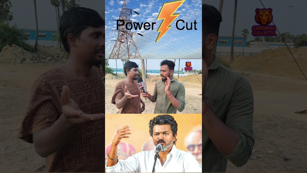 TN Power Cut Issue | TVK Meeting | TN issues | TVK Meeting | SachinVoice|ChennaiGalattaReview