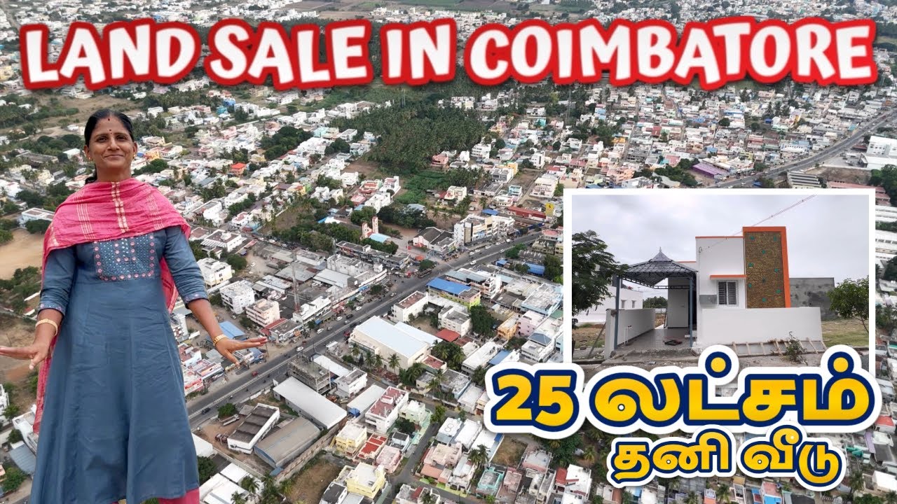 Land for sale in Coimbatore, Veerapandi Pirivu ☎️ 👉 77087 80440 | Low budget house in Coimbatore