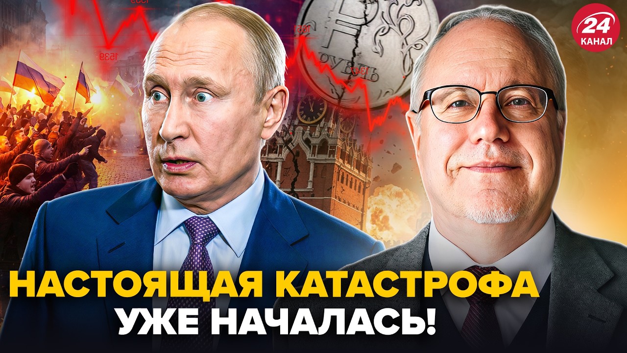 🔥ЛИПСИЦ открыл ВСЕМ ГЛАЗА НА ЭТО! Путин СРОЧНО СОБРАЛ ВСЕХ: МОСКВУ аж РАЗРЫВАЕТ. Дальше &ndash; хуже