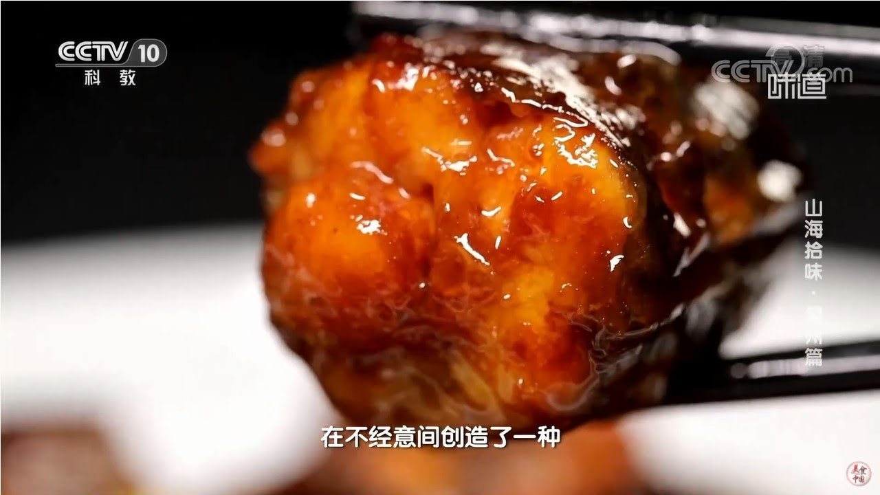 用酿制的方法来烹饪土龙 别具特色《味道》20210905| 美食中国 Tasty China