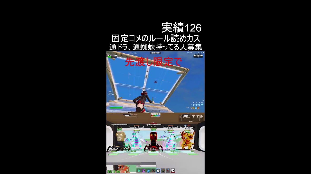 雑談しながらブレインロット交換配信