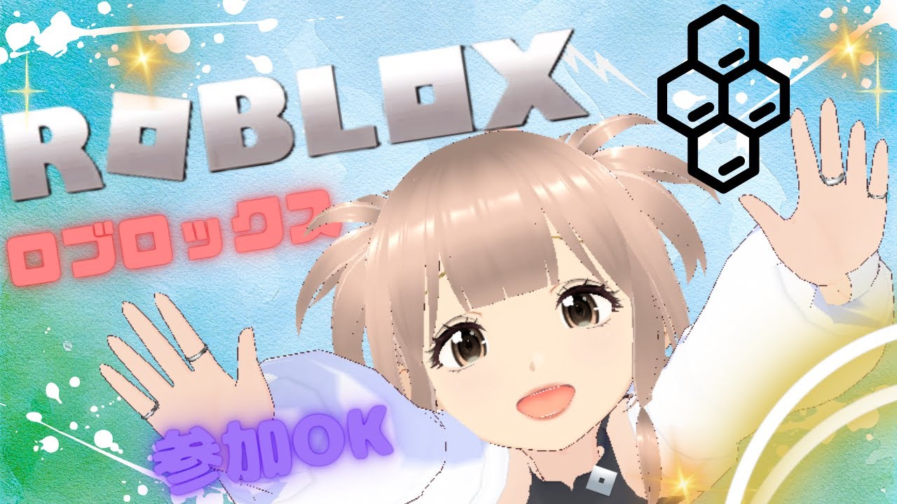 🐝《Bee Swarm》Aitum Verticalテスト/ロブロックス　Roblox　BSS　ビースウォームシュミレーター