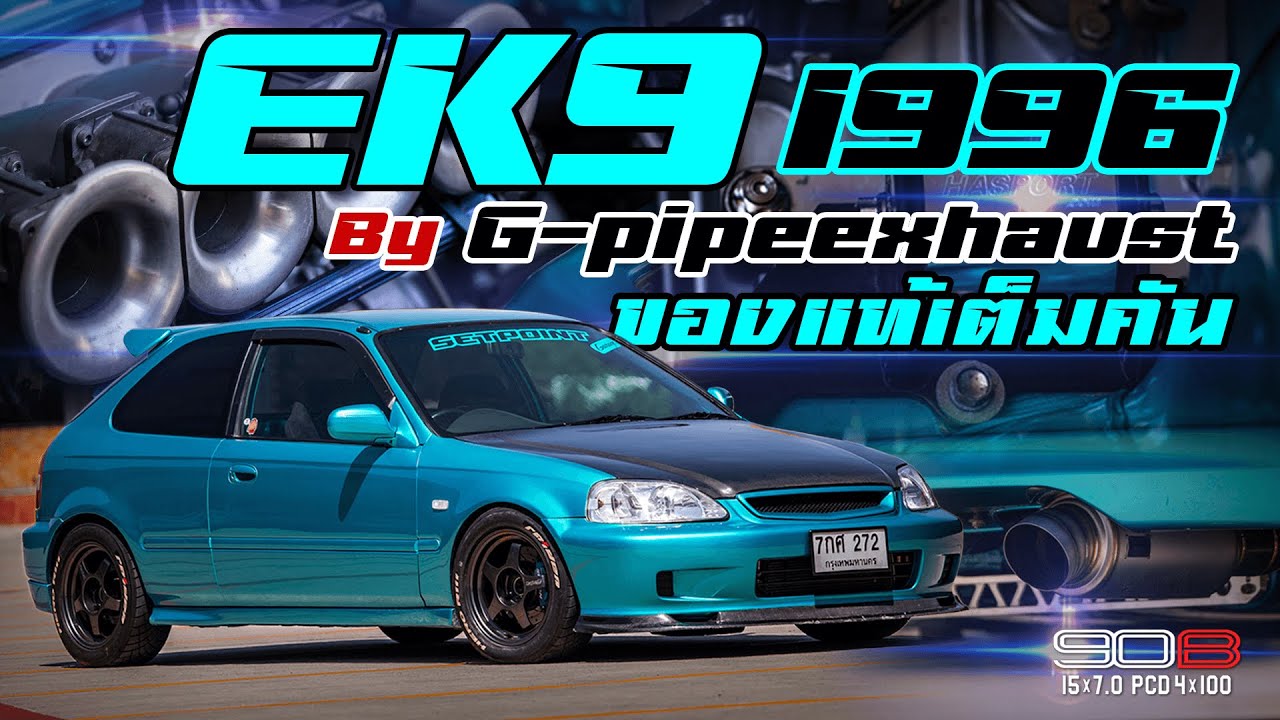 EK9 ปี 1996 By G-pipeexhaust ของแท้เต็มคัน จาก 