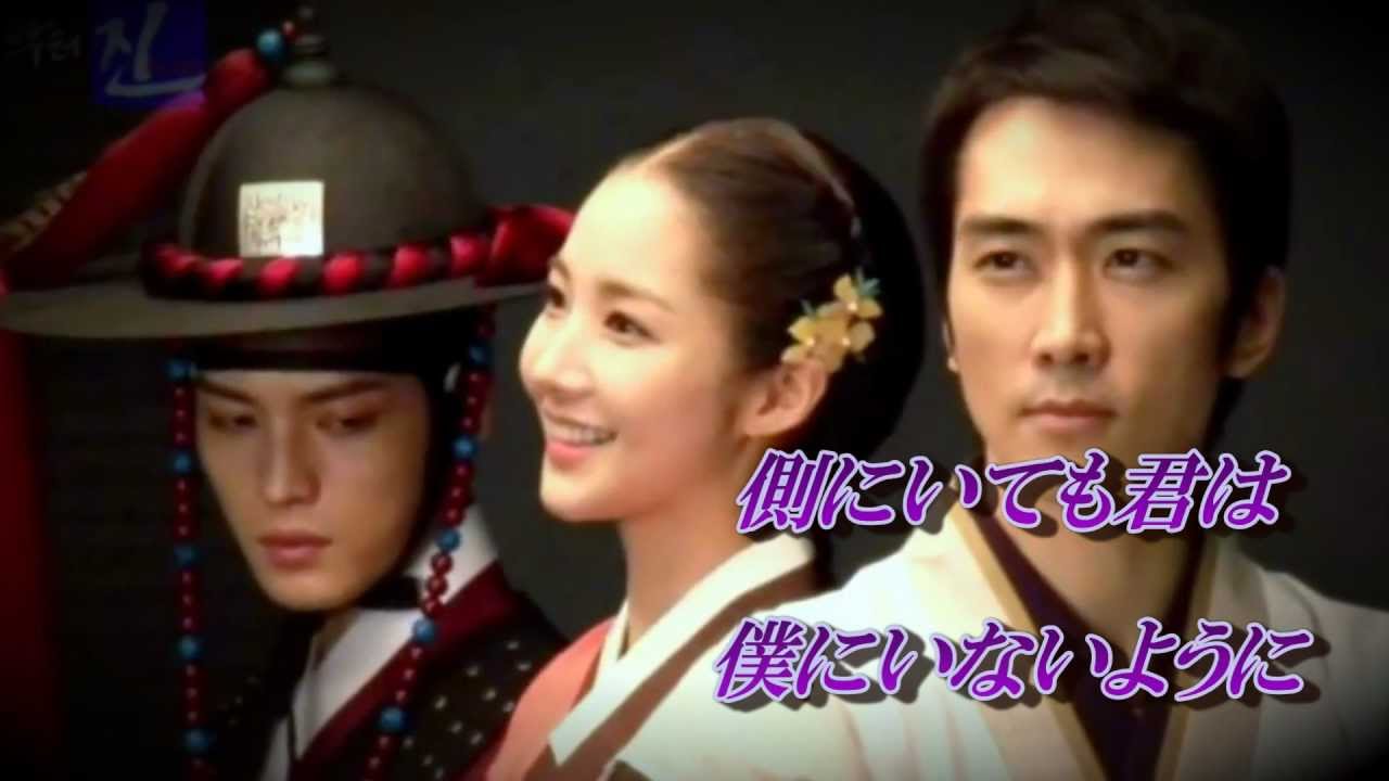 ジェジュン Jaejoong ～ 生きていても夢のように ～ Dr.JIN OST 歌詞付き