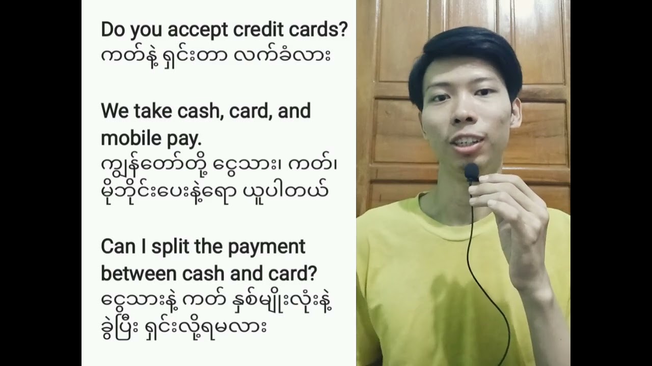အရောင်းဝန်ထမ်း နဲ့ customerတွေ ​အတွက် အသုံးတည့်တဲ့ အင်္ဂလိပ်စကားပြောလေးတွေ လေ့လာကြည့်ကြမယ်