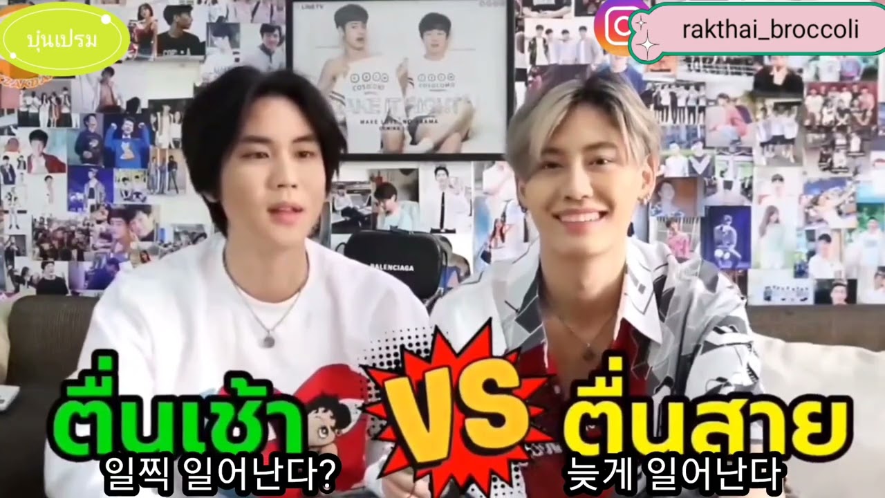 (한글자막) 분프렘 서로 같은마음일까? bounprem moment #bounprem #분프렘 #บุ๋นเปรม