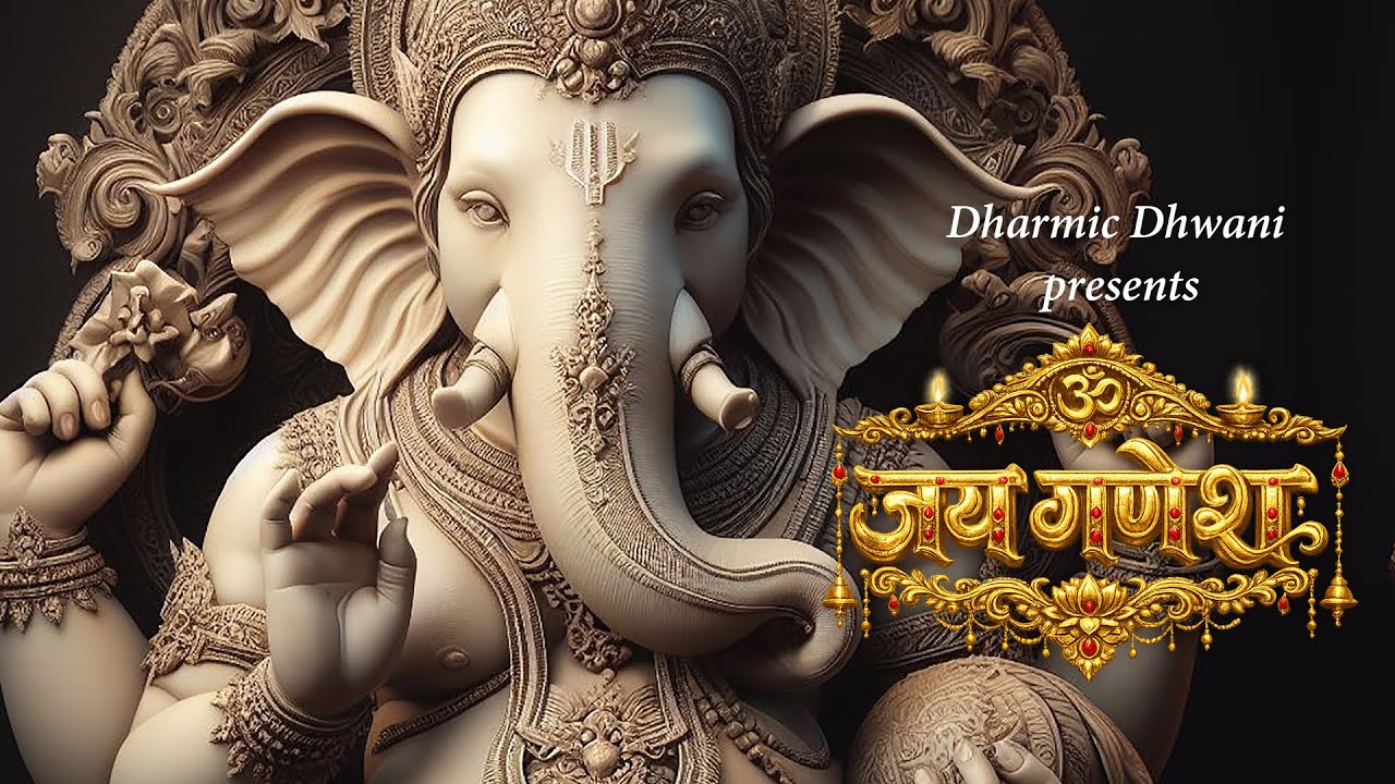 जय गणेश | SHREE GANESH POOJA | 2026 |