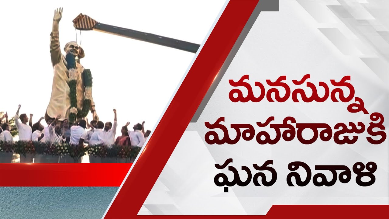 North America Andhra Pradesh Special Representative Ratnakar & Challa Madhu pays tributes to Dr.YSR