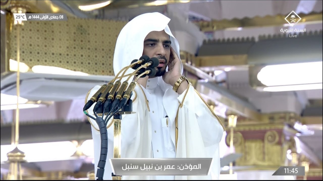 أذان الجمعة الأول للمؤذن عمر سنبل 8 جمادى الأولى 1444هـ