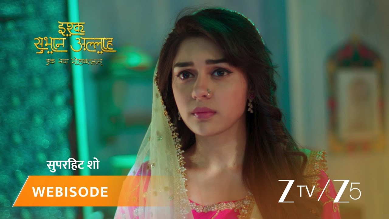 ISHQ SUBHAN ALLAH | Episode - 125 | Part 1 | Mawlawi Ahmed, Zara Ahmed