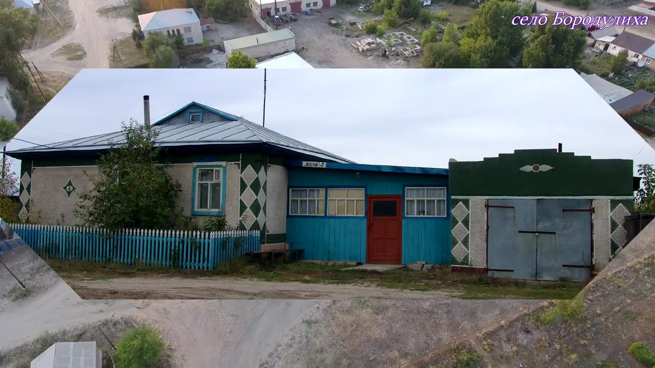 Бородулиха, ул. Молодёжная (Borodulicha)