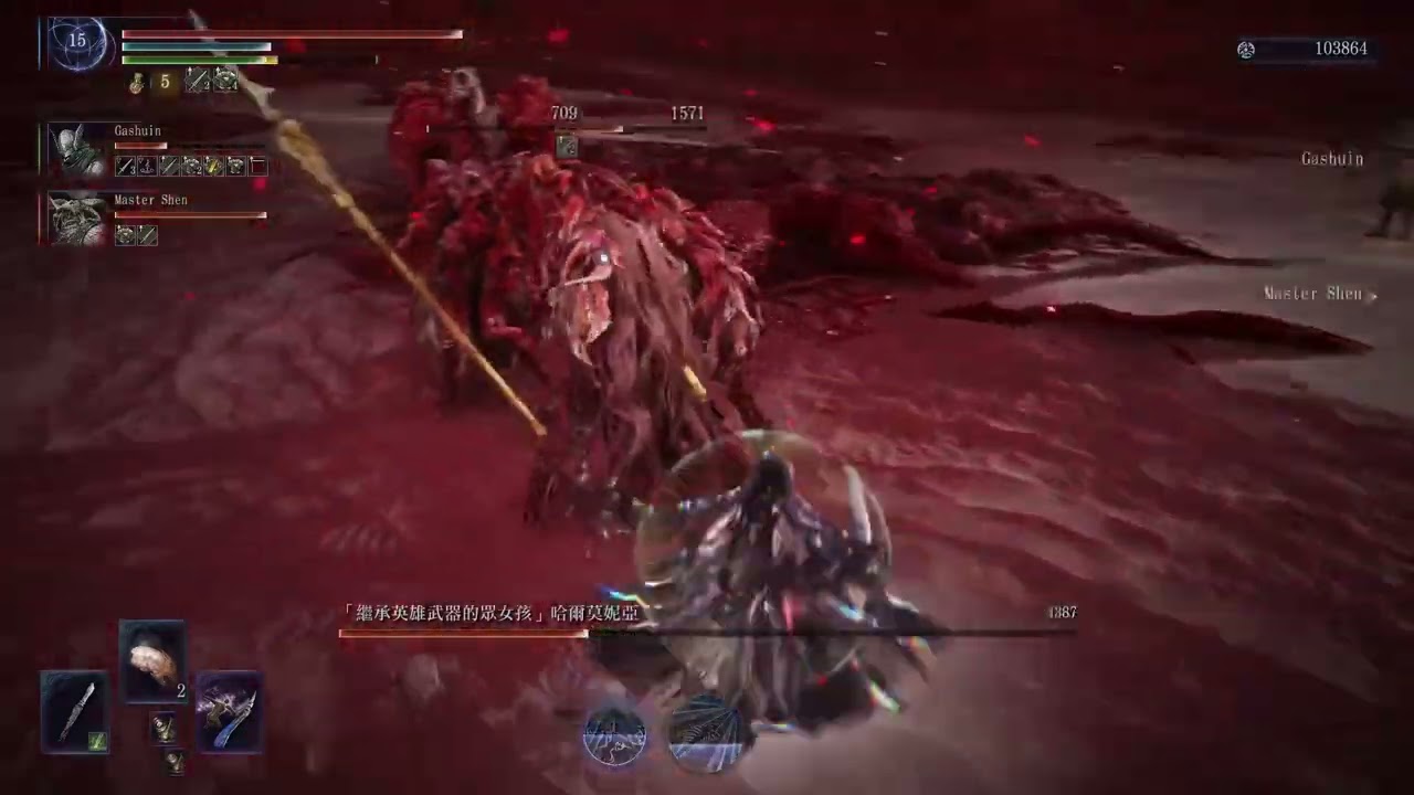 艾爾登法環 黑夜君臨 深4王仙女無喝藥