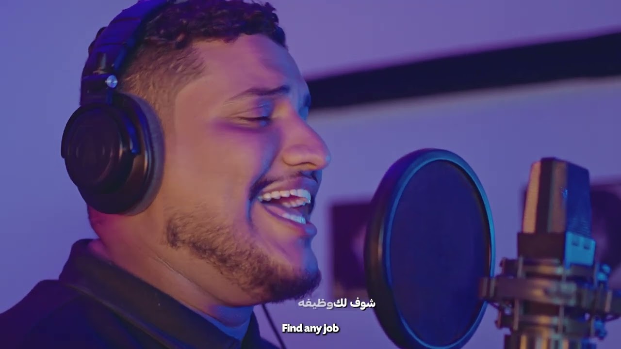 فيديو كليب صدق حلمك - مشروع مساحة عدن الفنية