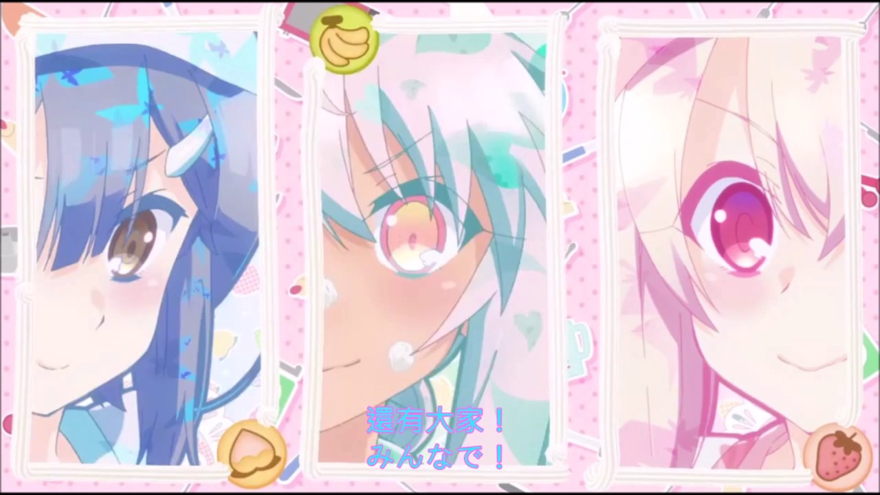 《Fate/kaleid liner 魔法少女☆伊莉雅2wei Herz》 ハプニング☆ダイアリー【繁.日.ED】