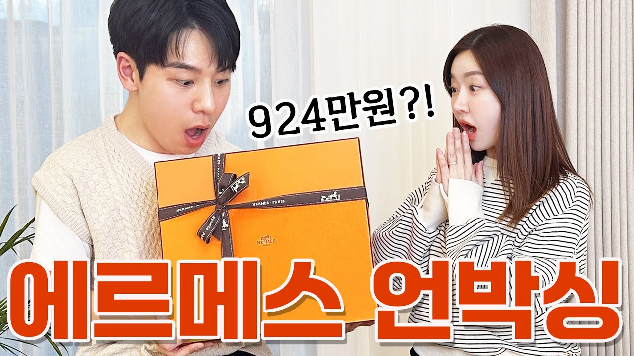 유행 안 타는 남자 명품백 브랜드별 추천ㅣ에르메스 신상 언박싱