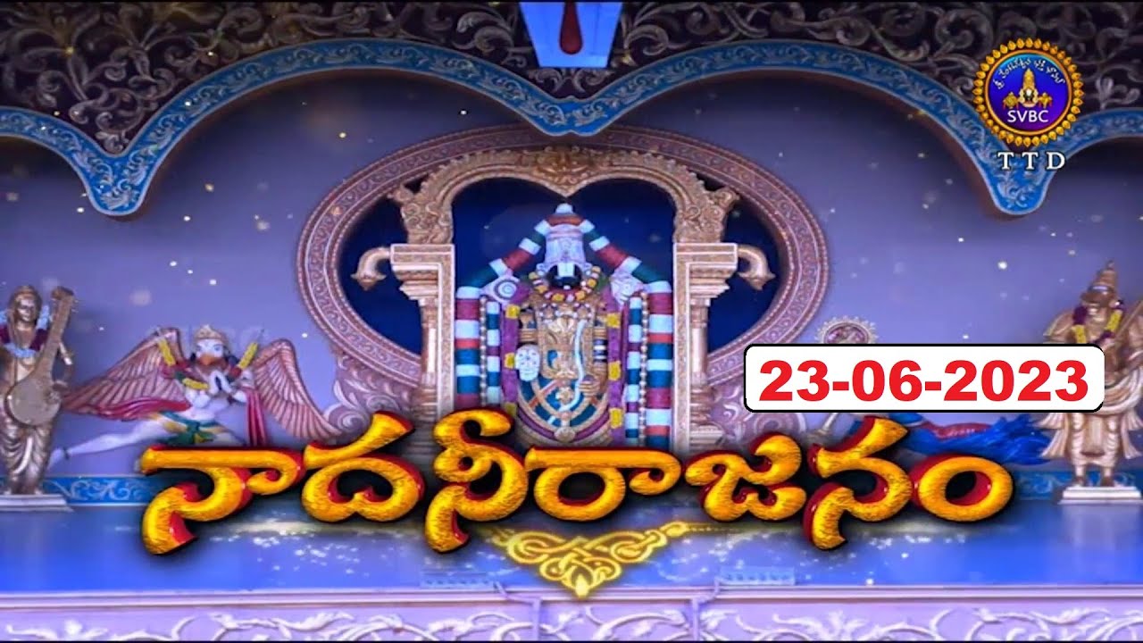 నాదనీరాజనం || Nadaneerajanam || Tirumala || 23-06-2023 || SVBC TTD