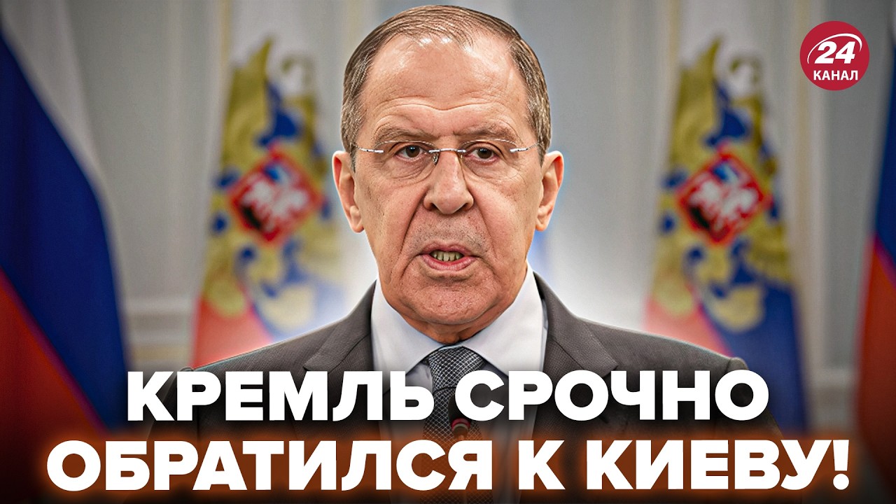 ⚡ЭКСТРЕННО! Москва ВОПИТ О ПРОВАЛЕ. Лавров ОБЛАЖАЛСЯ перед Трампом. США в ярости: будет УДАР? Лучшее