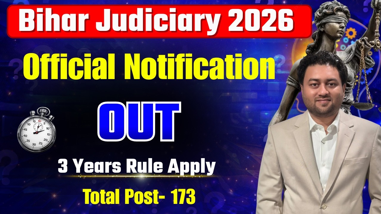 Official Notification || Bihar Judiciary 2026 || Bihar APO 2025 || Bihar APO2026