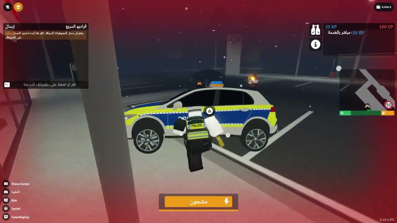 Roblox_20260317113206