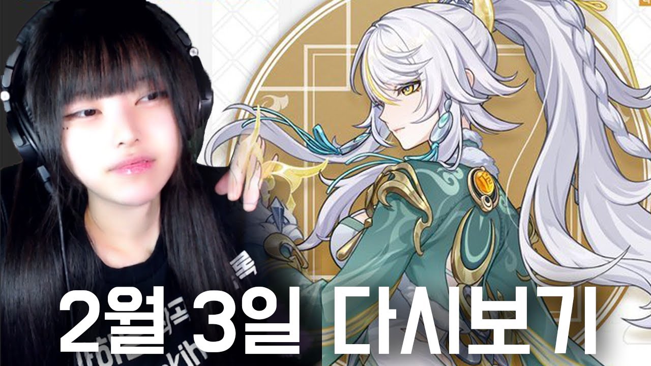 원신 자백 대리 가챠 풀돌풀재쑈!!!!!!!!!!!!!!!!!!!!