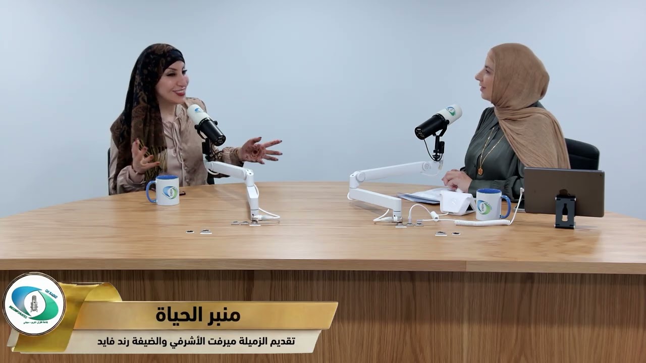 منبر الحياة - التفائل لحياة أفضل
