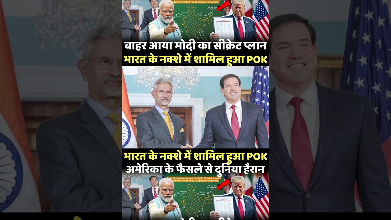 | India map | US PoK map | Aksai Chin map | US releases new map | Map of India |