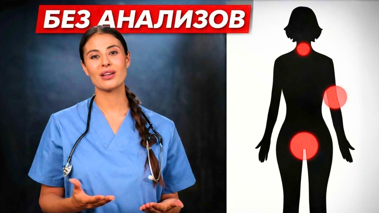 Если есть ЭТИ признаки — ИНСУЛИН ВЫСОКИЙ (проверьте себя) 🔍
