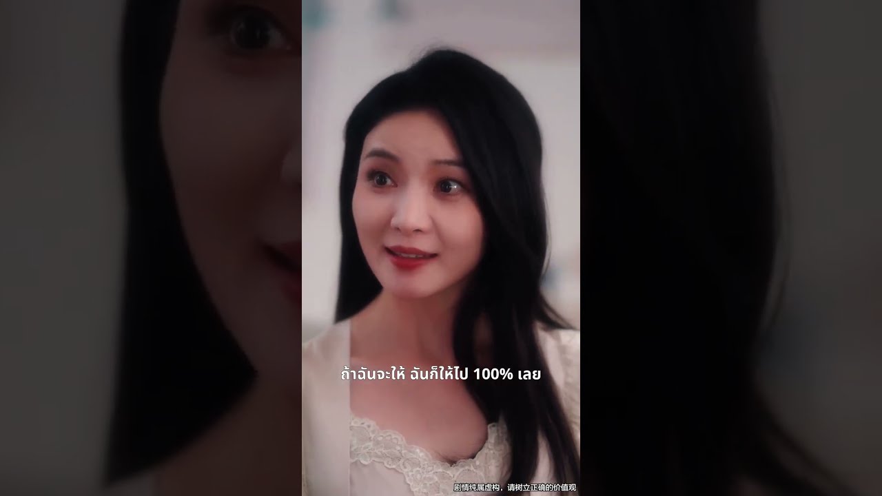 สามีที่อยู่ด้วยกัน 20 ปีไม่ยอมมีลูกกับเธอ กลับไปมีลูกกับเพื่อนสนิท เธอสาบานจะให้พวกเขาต้องชดใช้