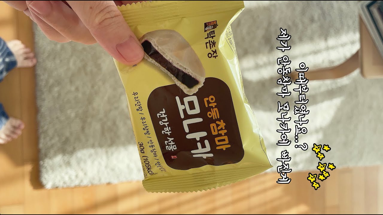 2월 왜케 짧지.... 2월 먹방일기 | 세로브이로그