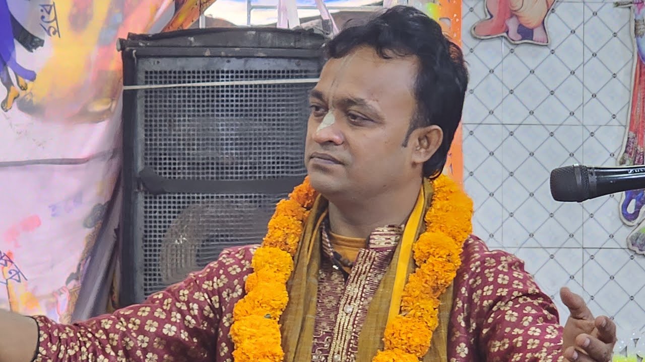 লীলারস পরিবেশনায়: চৈতন্য দাস উত্তম।