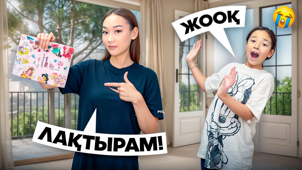 Жасминды күні бойы қорқыттым,Пранктар жасадым😂🤭😱