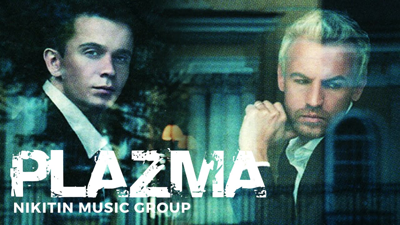 Plazma - Black & White (Full Album) 2006