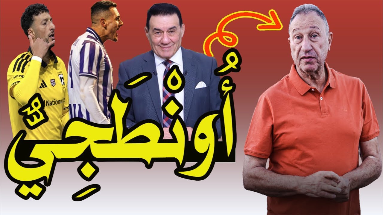 شوبير و قصه المليون جنيه !! سجن مدحت شلبى !! دولار حمدى فتحى !! وسام أبو على رايح بيراميدز 🚨🎯