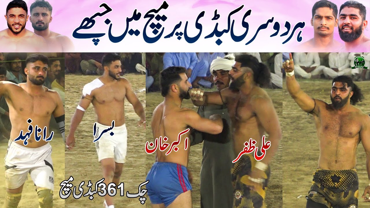 Lala Zafr Kamboh 🆚 Awais Basra | Chak 361 JB Gojra Kabaddi Match