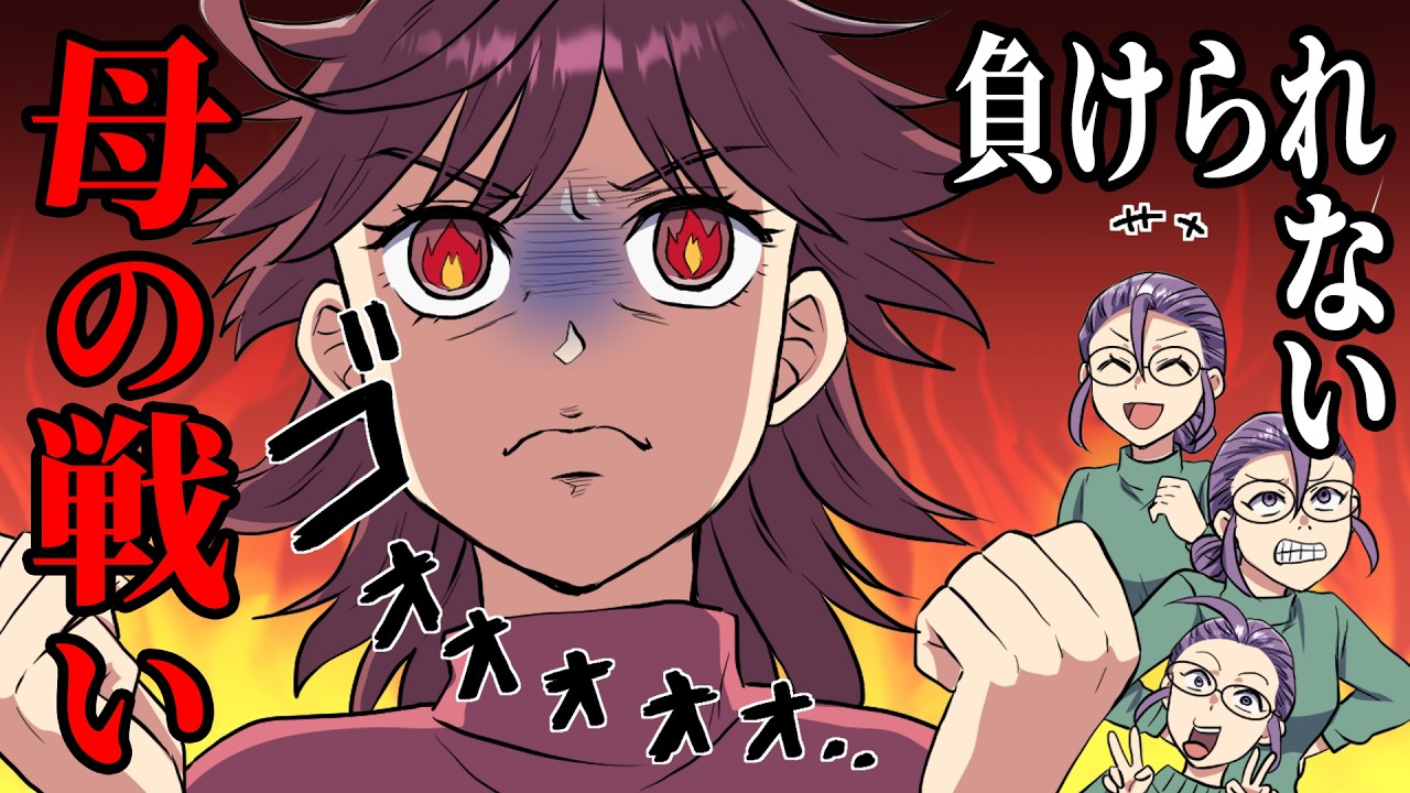 【漫画】産後でなんだか体調が悪い私に「そのサボり癖なんとかしたら？」と子供行事に参加出来ない私に...→「あの二人仲良いらしいわよ...」この悪口魔と仲間認定されてしまい...