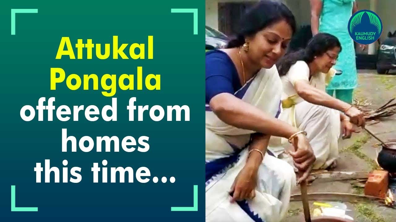 Attukal Pongala 2021:For the first time, devotees perform &lsquo;pongala&rsquo; at their homes